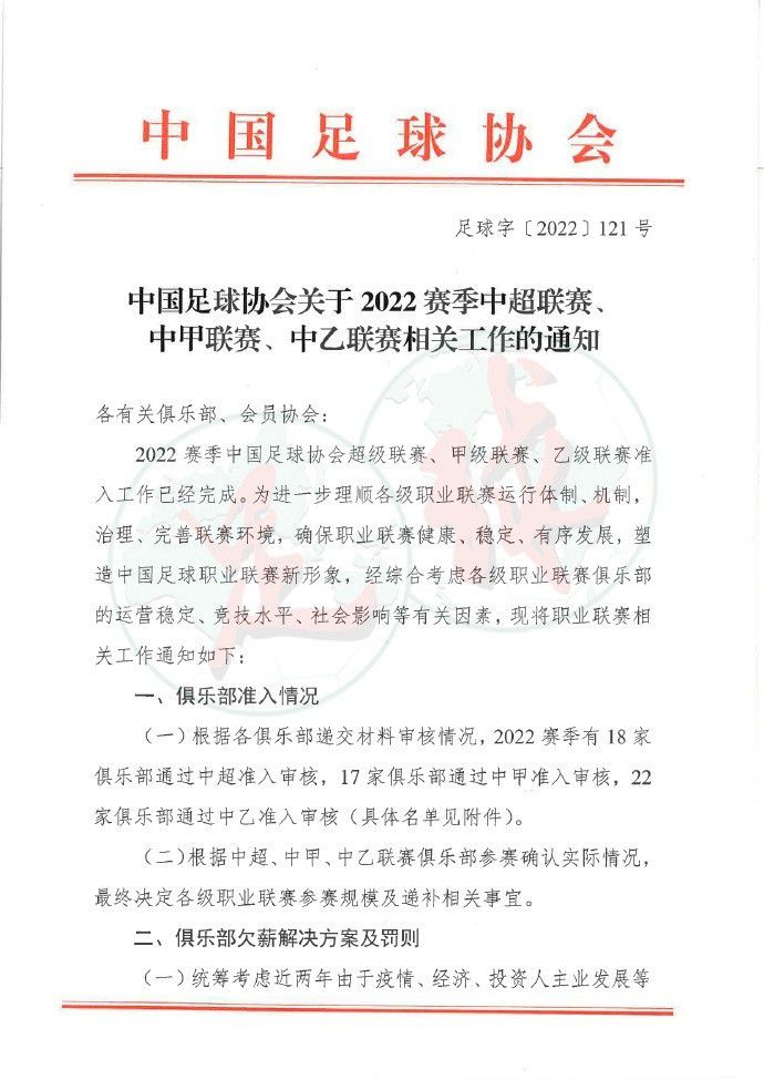 塔本赛季在勒沃库森表现出色，他去年夏天签的合同中设有1800万欧元的解约条款。